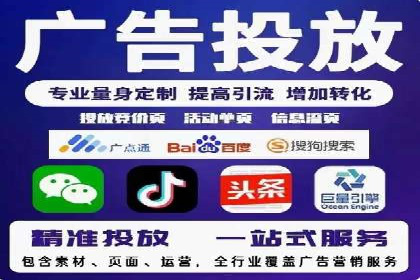 搜索开户返点实战攻略：案例解析赚钱经验