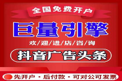 百度竞价个人开户实战经验：如何设置有效的广告预算